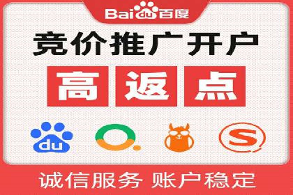 sem竞价代运营策略在移动端的成功应用案例