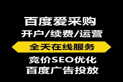 百度竞价包年推广策略：企业增长的新动力